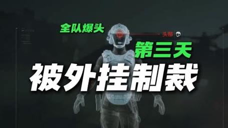 三角洲辅助科技（三角洲辅助科技手游）