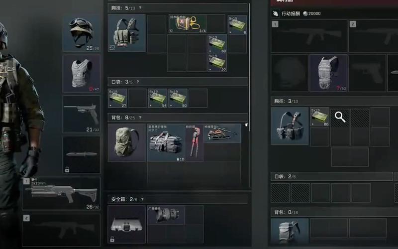三角洲黑鹰坠落外挂（三角洲黑鹰坠落手游）