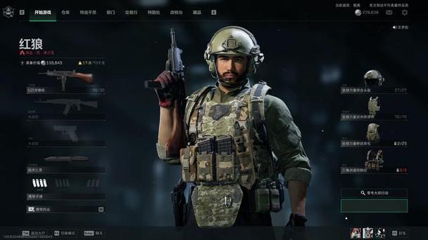三角洲特种部队黑鹰堕落外挂（三角洲特种兵黑鹰坠落攻略）