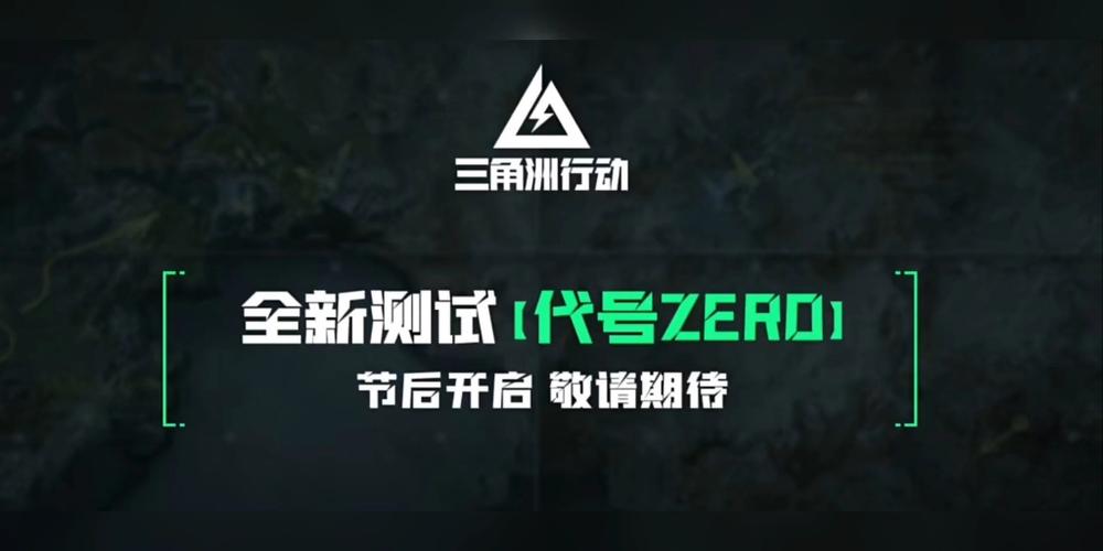 汉化外挂三角洲特种部队（三角洲特种部队中文补丁）