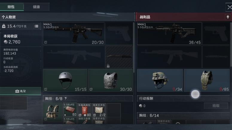 三角洲部队外挂（三角洲部队 下载）
