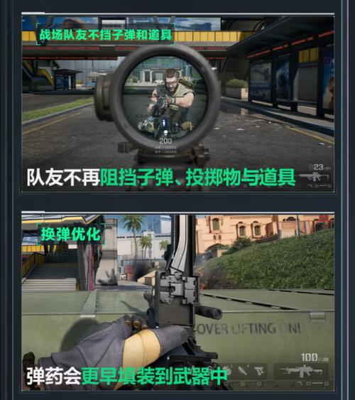 美国三角洲特种部队汉化外挂(美国三角洲特种部队游戏)