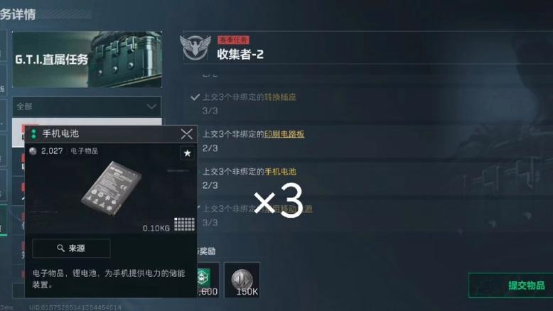 三角洲部队黑鹰坠落外挂（三角洲黑鹰坠落sysdump）