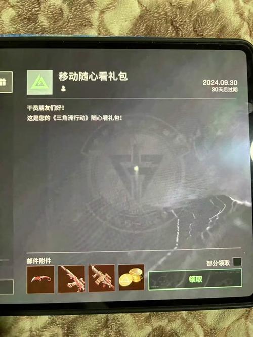 三角洲行动手游辅助科技（三角洲行动手游辅助科技免费版）
