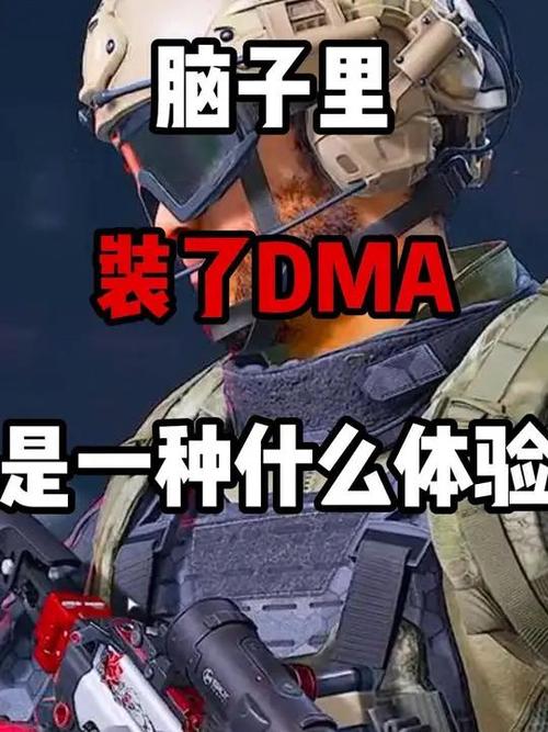 三角洲行动科技辅助（三角洲行动科技辅助手游）