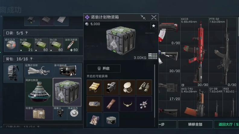 三角洲行动有辅助瞄准吗（三角洲行动游戏）