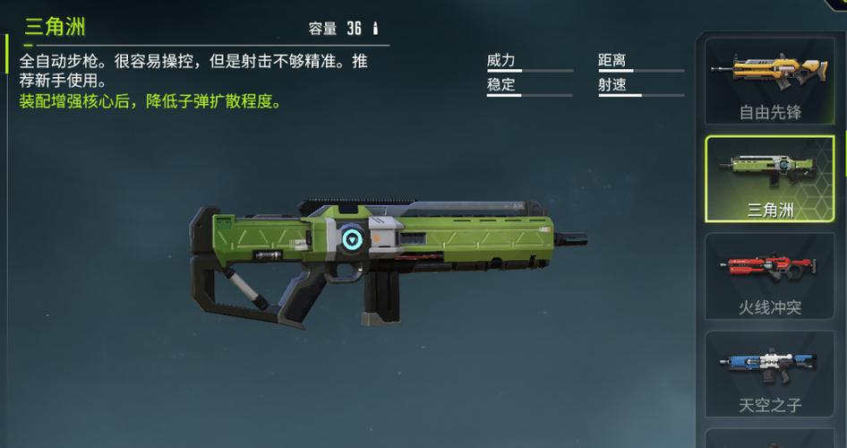 三角洲行动如何把辅助瞄准关掉（三角洲行动游戏）