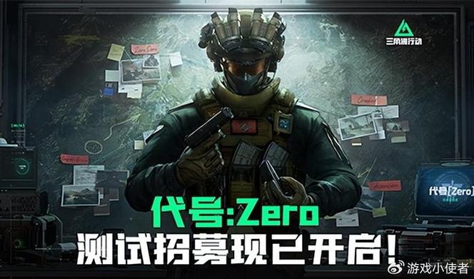 三角洲行动外挂怎么举报（三角洲行动游戏）