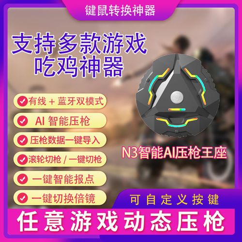 勇者大冒险三角洲辅助道具怎么用（勇者大冒险三角洲辅助道具怎么用的）