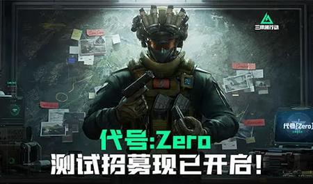 三角洲部队辅助(三角洲部队配置)