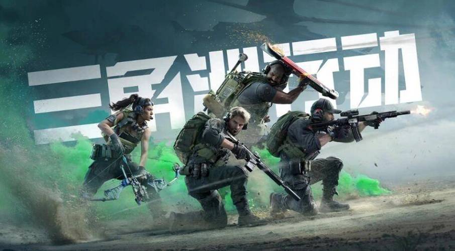 三角洲行动有辅助瞄准吗是真的吗(三角洲行动游戏)