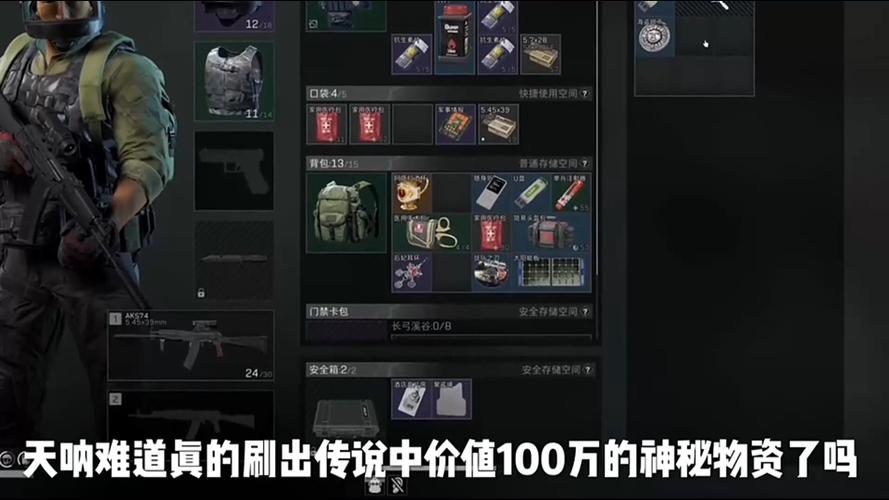 三角洲部队极限版外挂（三角洲部队极限版2）