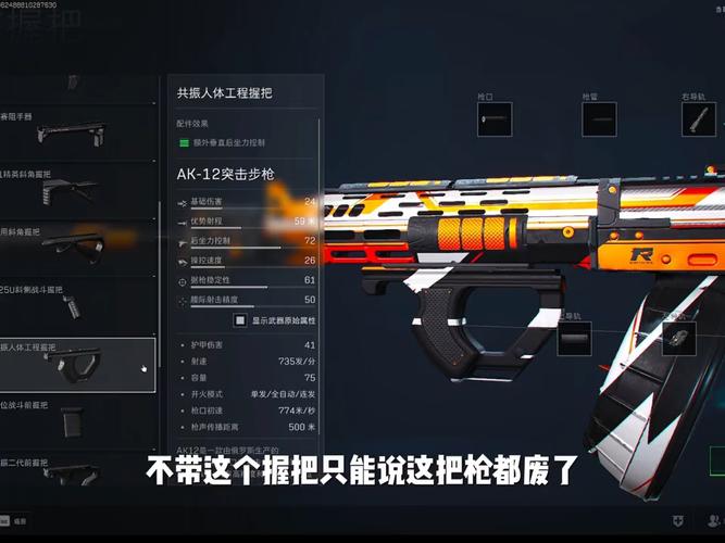 三角洲辅助网站(三角洲最新版)